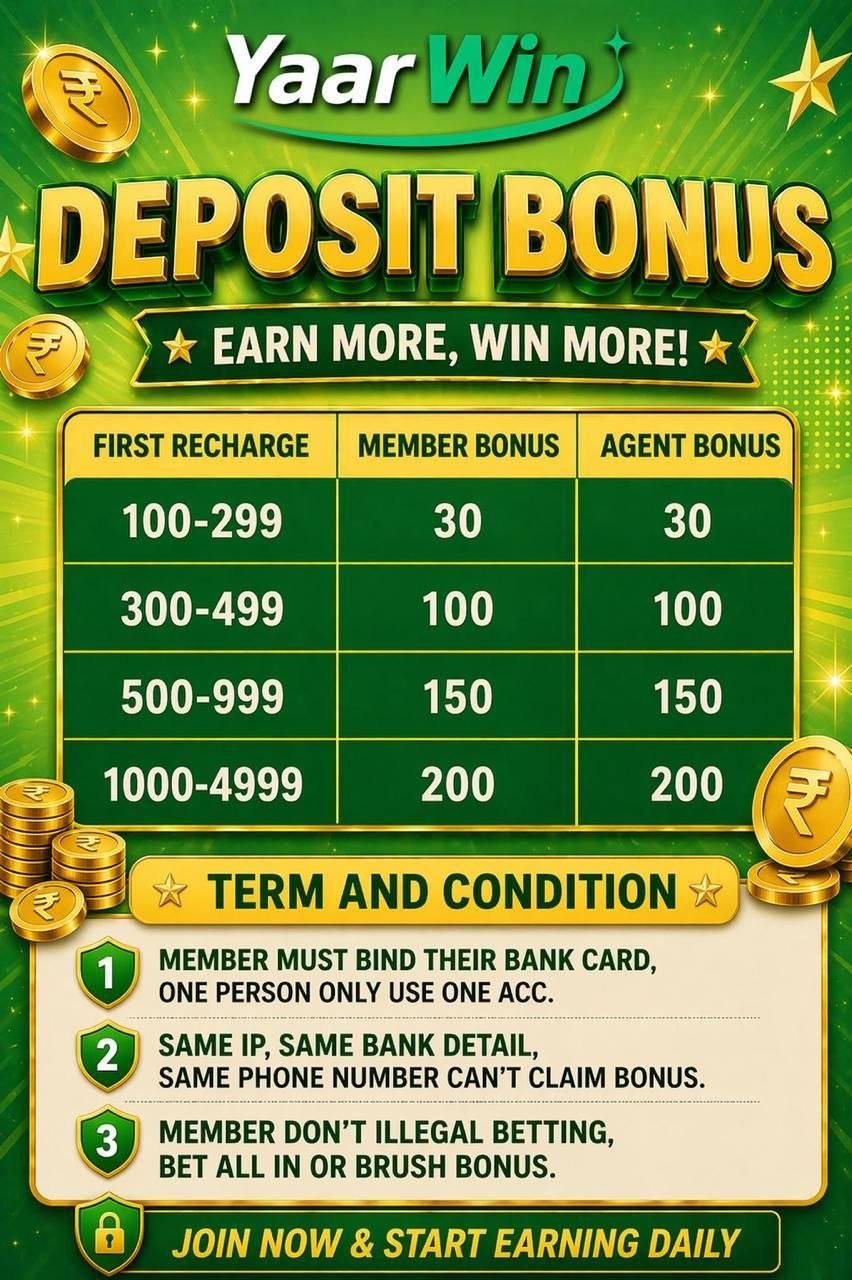 Example of a community reward banner on the YaarWin platform.