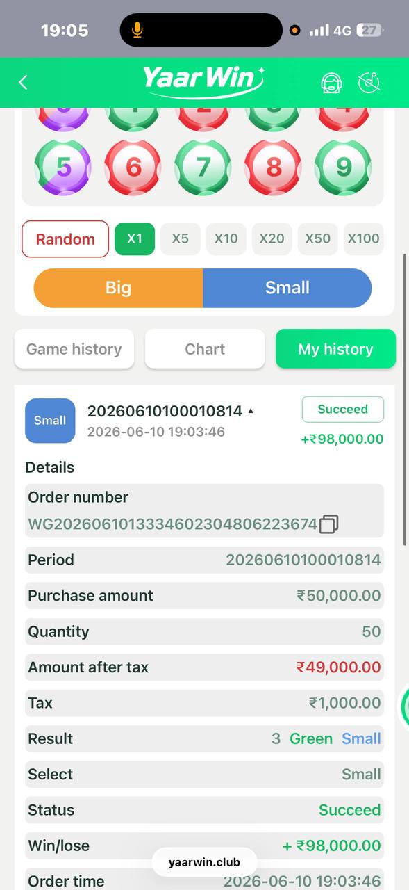 Example of an account activity history screen on the YaarWin platform.